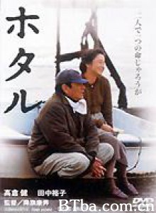 萤火虫-720p|1080p高清bt种子下载