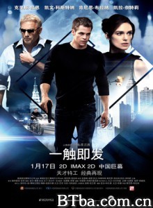 一触即发 杰克莱恩：诡影任务(台) 惊天谍变：魅影特攻(港) (2014) 1080P/4K BT磁力 迅雷网盘下载