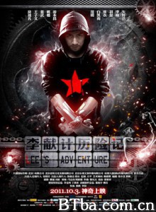 李献计历险记 Lee's Adventures (2011)  BT磁力 迅雷网盘下载