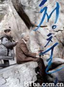 青出于蓝 Day Trip (2012)  BT磁力 迅雷网盘下载