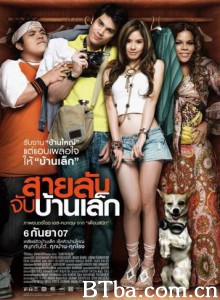 床边侦探 爱情侦探 Sailap jap baan lek (2007)  BT磁力 迅雷网盘下载