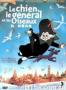 狗、将军与鸟 The Dog  the General  and the Birds (2003)  BT磁力 迅雷网盘下载