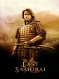 最后的武士/末代武士/The Last Samurai 