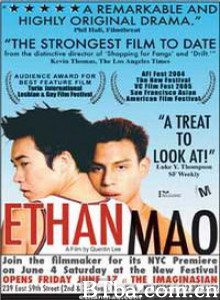 志同盗合 (2004)  BT磁力 迅雷网盘下载