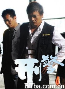 刑警 Gun Metal Grey 刑警2010 (2010)  BT磁力 迅雷网盘下载
