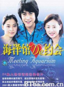 海洋馆的约会 与梦想起飞 (1970)  BT磁力 迅雷网盘下载
