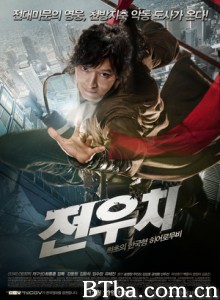 田禹治 Jeon Woochi: The Taoist Wizard Jeon Woo-chi (2009)  BT磁力 迅雷网盘下载