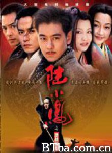 陆小凤 陆小凤之决战前后 决战玄武之巅 (1970)  BT磁力 迅雷网盘下载