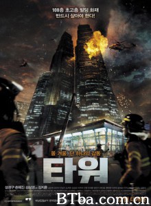 摩天楼 火海108(港) 塔 (2012) 1080P/720P BT磁力 迅雷网盘下载