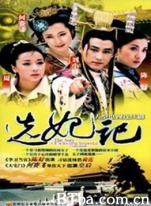 选妃记 (2002)  BT磁力 迅雷网盘下载