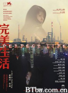 完美生活 Perfect Life (1970)  BT磁力 迅雷网盘下载