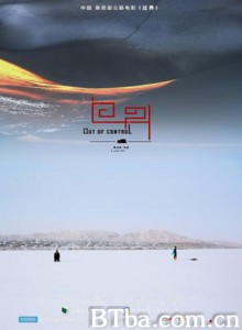 过界/Out Of Control-720p|1080p高清bt种子下载
