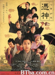 凭神 请神容易送神难 The Haunted Samurai (2007)  BT磁力 迅雷网盘下载