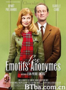匿名情绪 爱情的完美配方(台) Romantics Anonymous (2010) 1080P/720P BT磁力 迅雷网盘下载