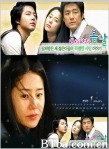 春日 Spring Days (2005)  BT磁力 迅雷网盘下载