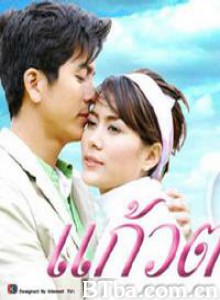 你是我的眼睛 Kaew Ta Pee You are My Eyes (1970)  BT磁力 迅雷网盘下载
