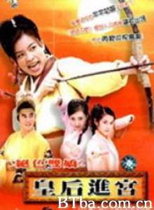 绝色双娇Ⅱ皇后进宫 绝色双娇2 (1970)  BT磁力 迅雷网盘下载