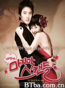 我人生最后的绯闻 Happy Time  Last Scandal (2008)  BT磁力 迅雷网盘下载