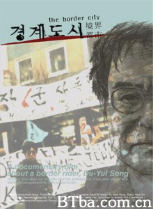 境界都市 边界之城 The Border City (1970)  BT磁力 迅雷网盘下载