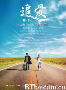 追爱 长城外面是故乡 帮我找到张秀倩 (2011) 720P BT磁力 迅雷网盘下载