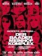 巴德尔和迈因霍夫集团/The Baader Meinhof Complex