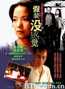 假装没感觉 Shanghai Women (1970)  BT磁力 迅雷网盘下载