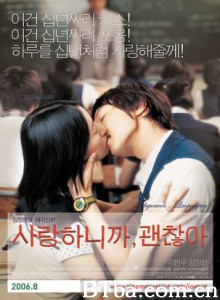 因为爱你，所以没关系 Fly High 因为爱，没关系 (2006)  BT磁力 迅雷网盘下载