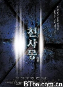 天士梦 Cheonsamong (2001)  BT磁力 迅雷网盘下载