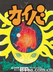 海马/KAIBA-720p|1080p高清bt种子下载