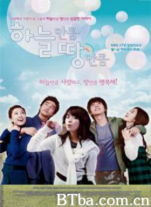 比天高比地厚 (2007)  BT磁力 迅雷网盘下载