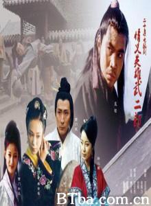 情义英雄武二郎-720p|1080p高清bt种子下载