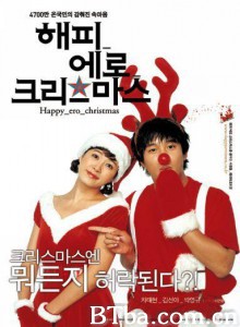 快乐圣诞2003 Haepi ero keurisemaseu (2003)  BT磁力 迅雷网盘下载