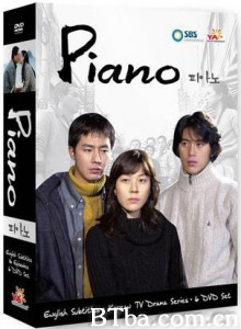 钢琴 钢琴别恋 (1970)  BT磁力 迅雷网盘下载