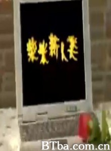 柴米新人类 (2002)  BT磁力 迅雷网盘下载