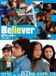 有信仰的人 (2004)  BT磁力 迅雷网盘下载