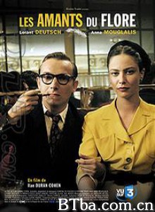 花神咖啡馆的情人们 (2006)  BT磁力 迅雷网盘下载
