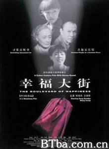 红西服 Hong xi fu The Red Suit (2000)  BT磁力 迅雷网盘下载