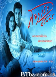 泪洒天堂 Song Rao Nirund Dom The two of us...for eternity (1970)  BT磁力 迅雷网盘下载