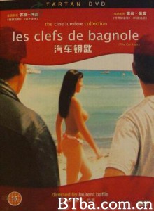 汽车钥匙 The Car Keys (2003)  BT磁力 迅雷网盘下载