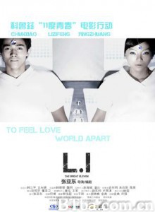 11度青春之《L.I》/The bright eleven - L.I-720p|1080p高清bt种子下载