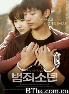 犯罪少年 少年犯 Juvenile Offender (2012)  BT磁力 迅雷网盘下载