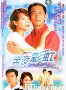 黑夜彩虹 Fate Twisters (1970)  BT磁力 迅雷网盘下载