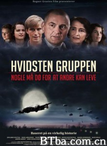 抵抗行动/Hvidsten Gruppen