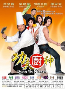 功夫厨神 Kung Fu Chefs (2009) 720P BT磁力 迅雷网盘下载