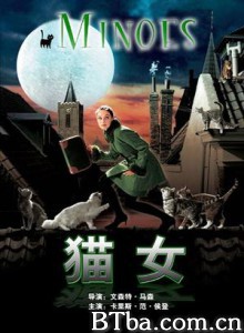 猫女 米诺斯 猫咪女孩 (2001) 1080P BT磁力 迅雷网盘下载