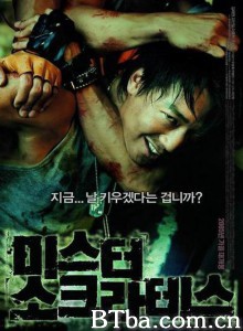 苏格拉底先生 Mr Socrates (2005)  BT磁力 迅雷网盘下载
