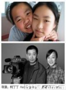 初潮 (2009)  BT磁力 迅雷网盘下载