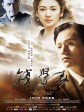 钱学森/Hsue-shen Tsien/Dr. Qian Xuesen