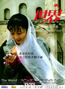 世界 The World (2005) 1080P BT磁力 迅雷网盘下载