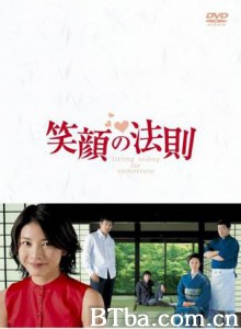 笑颜的法则 (1970)  BT磁力 迅雷网盘下载